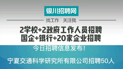 遼濱招聘最新信息及解讀速遞