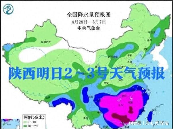 馬家堡村委會最新天氣預(yù)報概覽