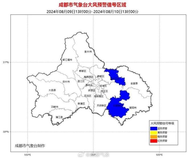 天府街道最新天氣預報