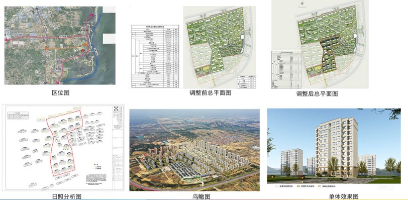 福山區(qū)自然資源和規(guī)劃局最新項目概覽，最新動態(tài)與規(guī)劃亮點展示