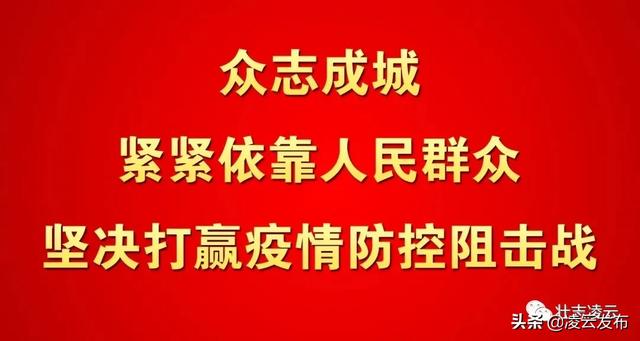 凌云縣級托養(yǎng)福利事業(yè)單位最新招聘信息