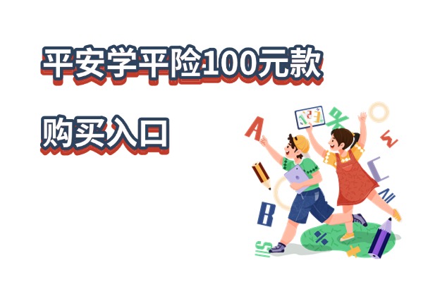 最新2025年100元