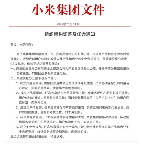 祥云縣康復事業(yè)單位人事任命最新動態(tài)