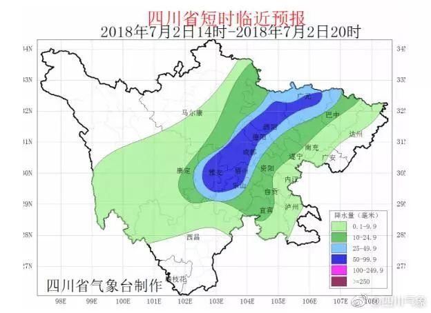 四川氣象最新動態(tài)，多變中的穩(wěn)定與應(yīng)對策略