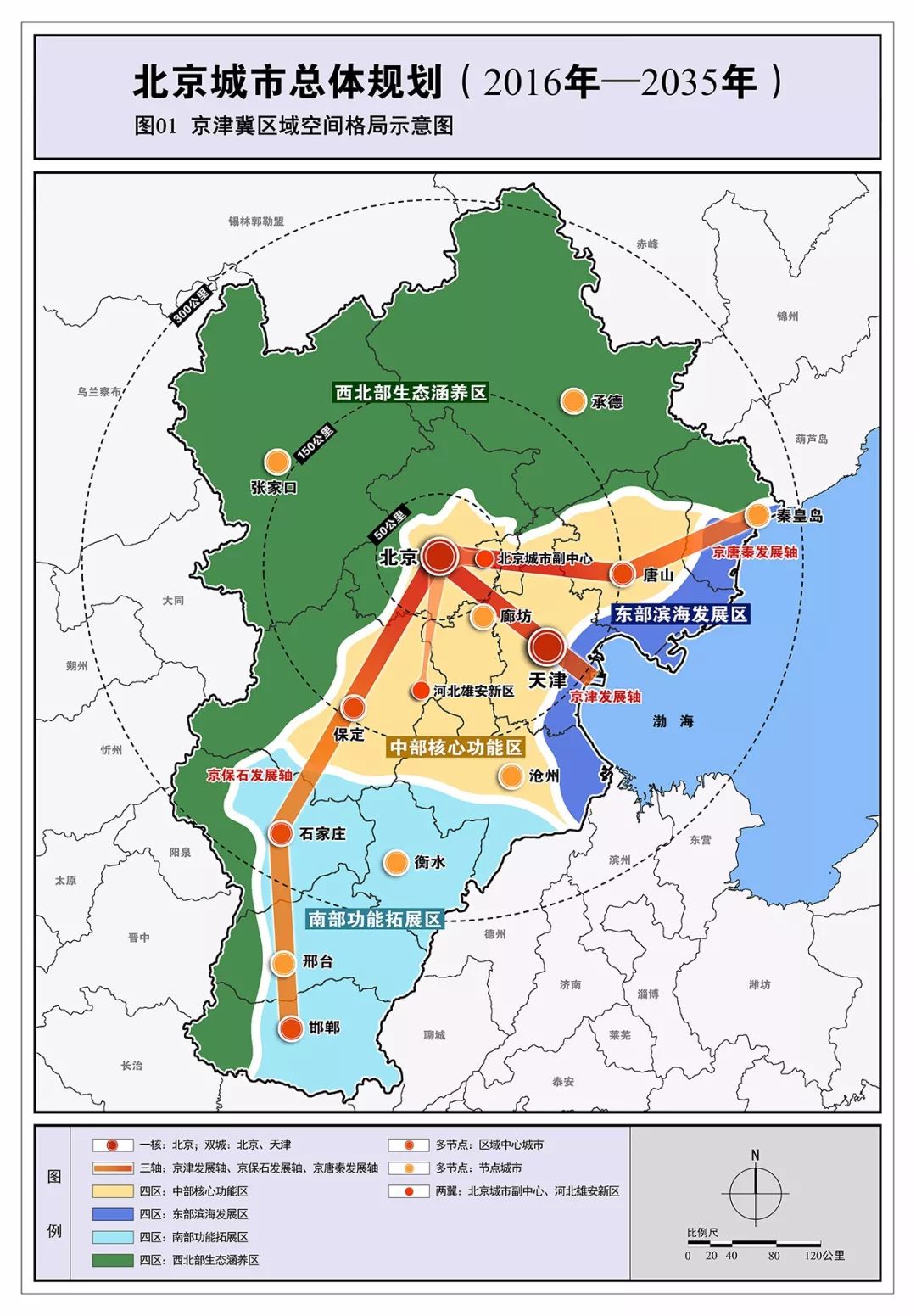 溫江區(qū)衛(wèi)生健康局最新發(fā)展規(guī)劃揭秘，邁向健康未來的戰(zhàn)略布局