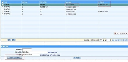 超級(jí)離線最新版，重新定義離線體驗(yàn)