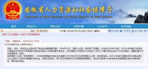 南沙群島水利局最新招聘信息概覽，職位、要求與概述全解析