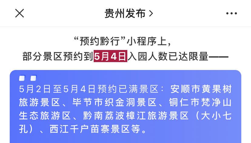 帶嶺區(qū)防疫檢疫站最新招聘信息揭秘，職業(yè)機(jī)會(huì)探索與招聘動(dòng)態(tài)更新