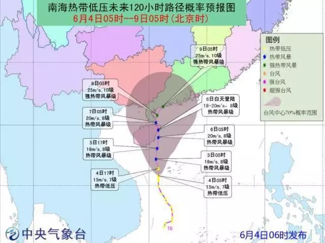 廣東省最新臺風