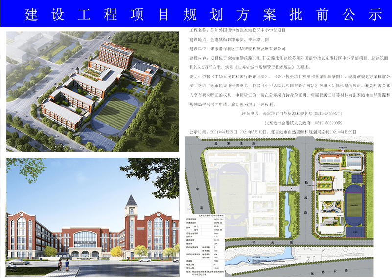 盂縣殯葬事業(yè)單位發(fā)展規(guī)劃最新動態(tài)