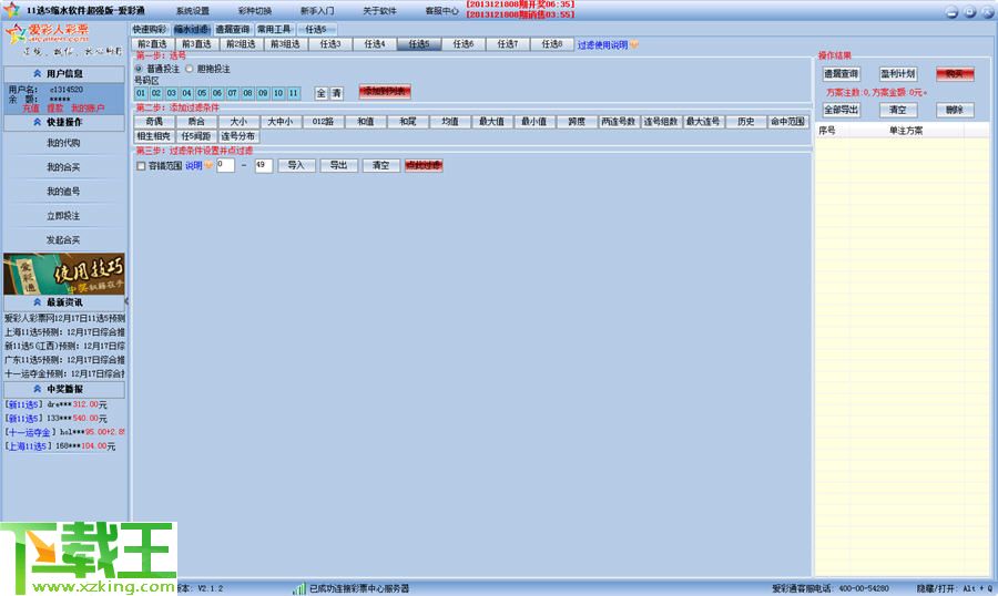 2025天天彩資料大全免費(fèi),新興技術(shù)推進(jìn)策略_Kindle98.883