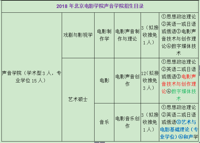 廣東八二站澳門9378,時代資料解釋定義