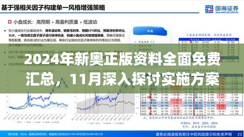 2025年新澳最精準正最精準大全040期21-40-45-3-3-47T：27