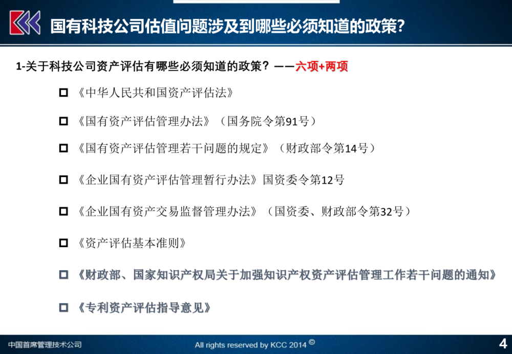 新奧彩294444cm,科學評估解析說明_AP27.805