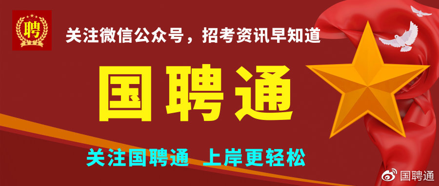 安達市農(nóng)業(yè)農(nóng)村局最新招聘信息及其概況分析