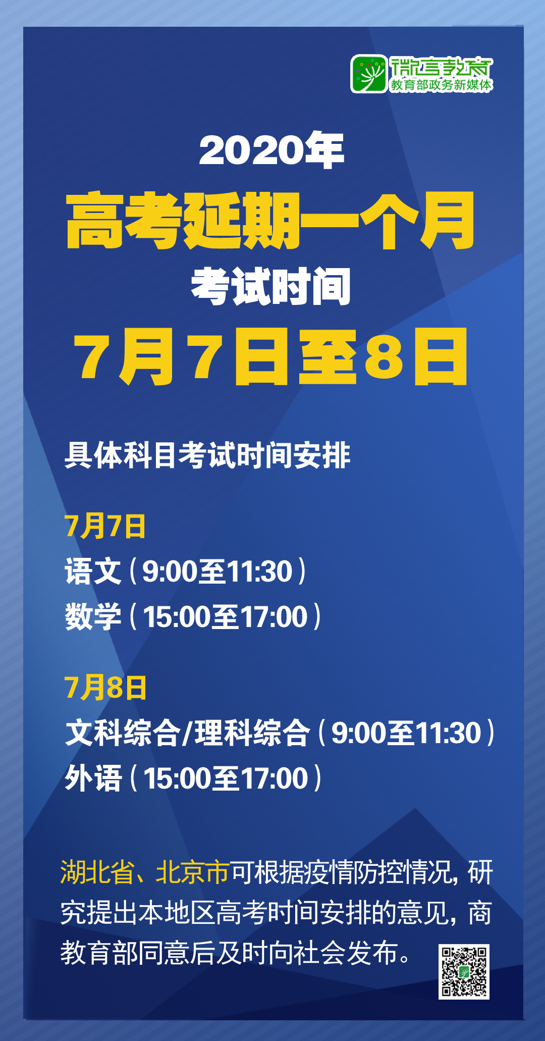 2024新澳門正版免費(fèi)掛牌燈牌,適用計(jì)劃解析方案_游戲版22.284