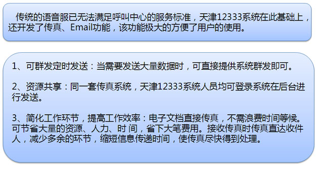 7777788888精準(zhǔn)新傳真,快速響應(yīng)方案落實(shí)_QHD版58.260