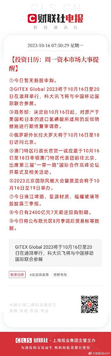 2025澳門歷史開獎(jiǎng)記錄040期43-40-15-30-30-19T：23