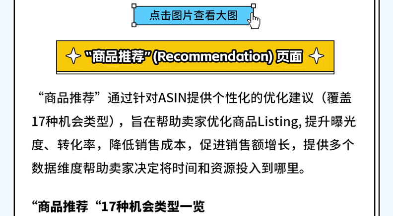 2025澳門免費(fèi)最精準(zhǔn)037期47-49-17-7-15-1T：19