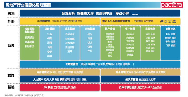 新奧精準免費提供網(wǎng)址｜創(chuàng)新執(zhí)行設(shè)計解析