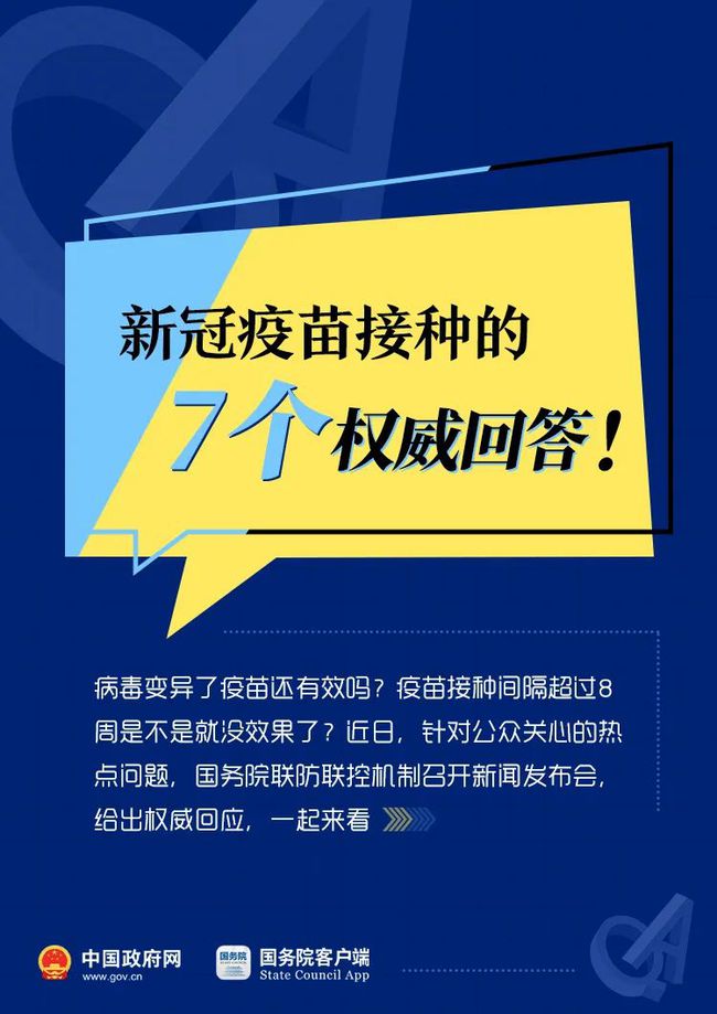 澳門2025開獎記錄,權威推進方法_安卓款95.791