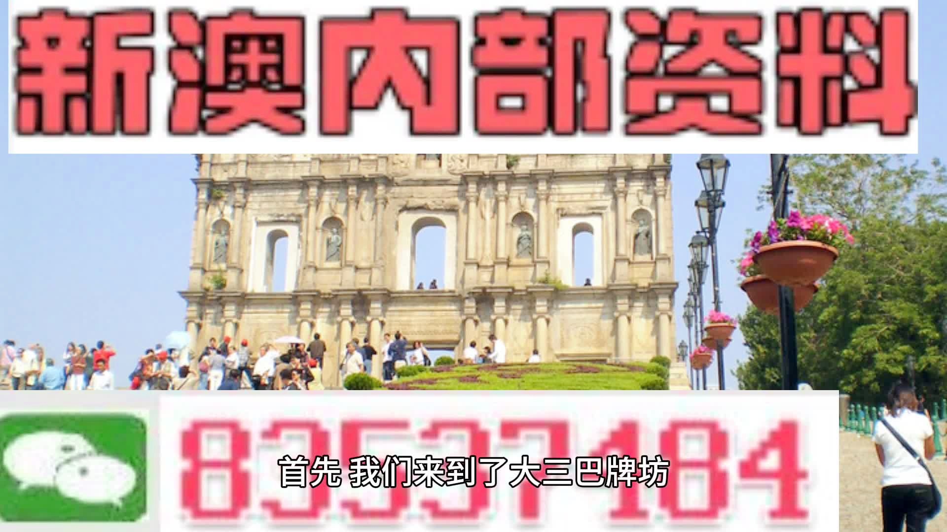 2025新澳三期必出一肖,可靠執(zhí)行計劃策略_PalmOS46.746