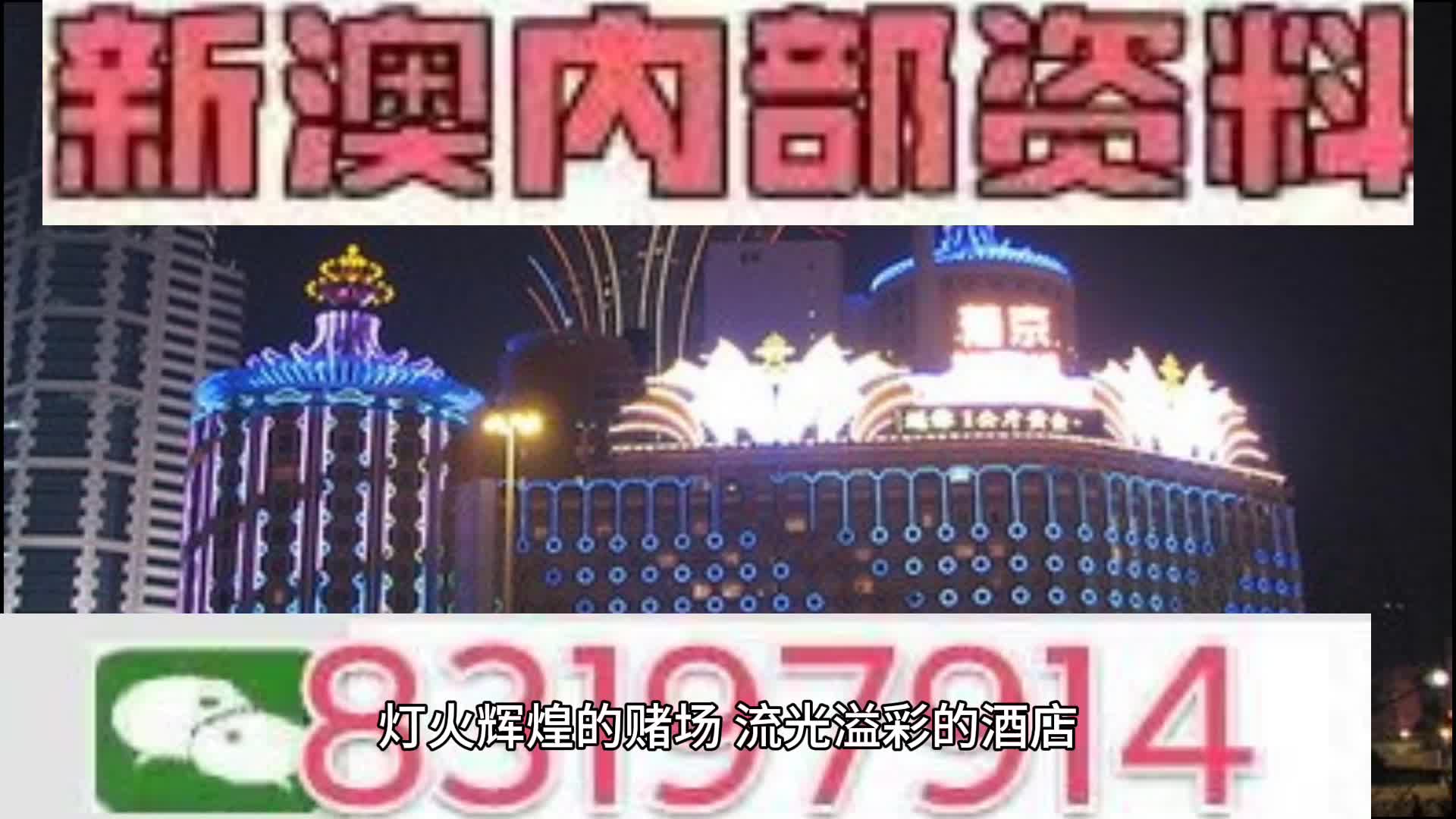 2025澳門特馬今晚開什么碼040期22-45-16-1-34-16T：43