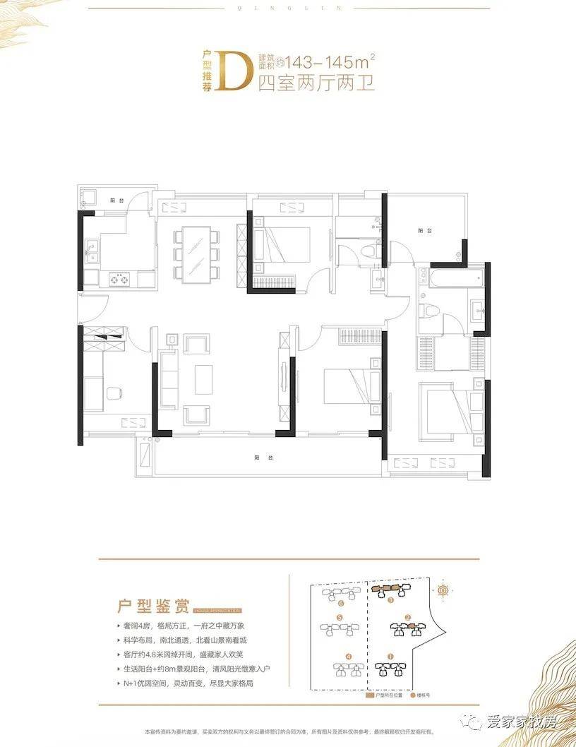 新澳門免費精準大全,時代解析說明