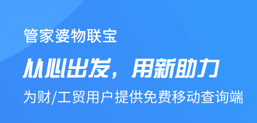 澳門管家婆100%精準(zhǔn)圖片,創(chuàng)新計(jì)劃設(shè)計(jì)_L版32.924