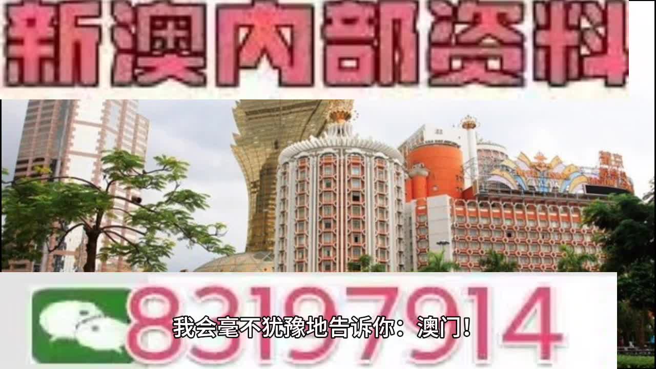 2025澳門特馬開獎(jiǎng)結(jié)果,動(dòng)態(tài)解析詞匯_Premium86.969