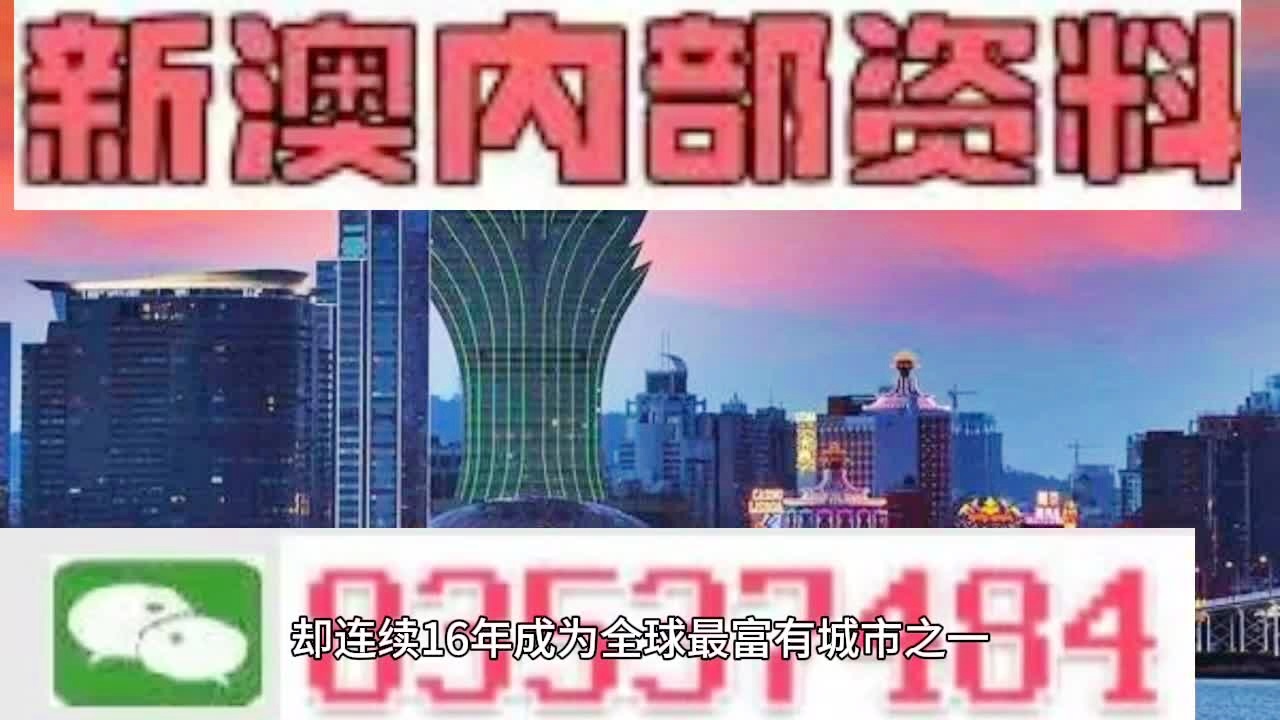 2024年澳門大全免費金鎖匙,可靠解析評估_V38.833