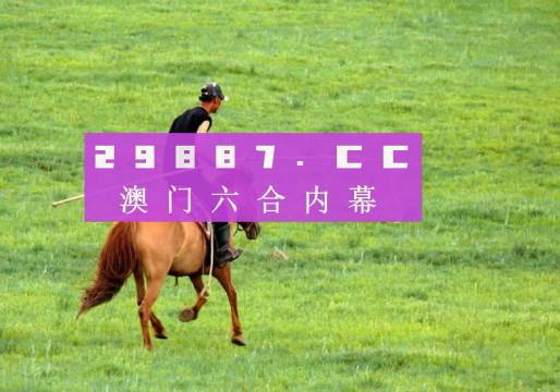 2024澳門特馬今晚開獎(jiǎng)113期,經(jīng)典案例解釋定義_Prestige60.20