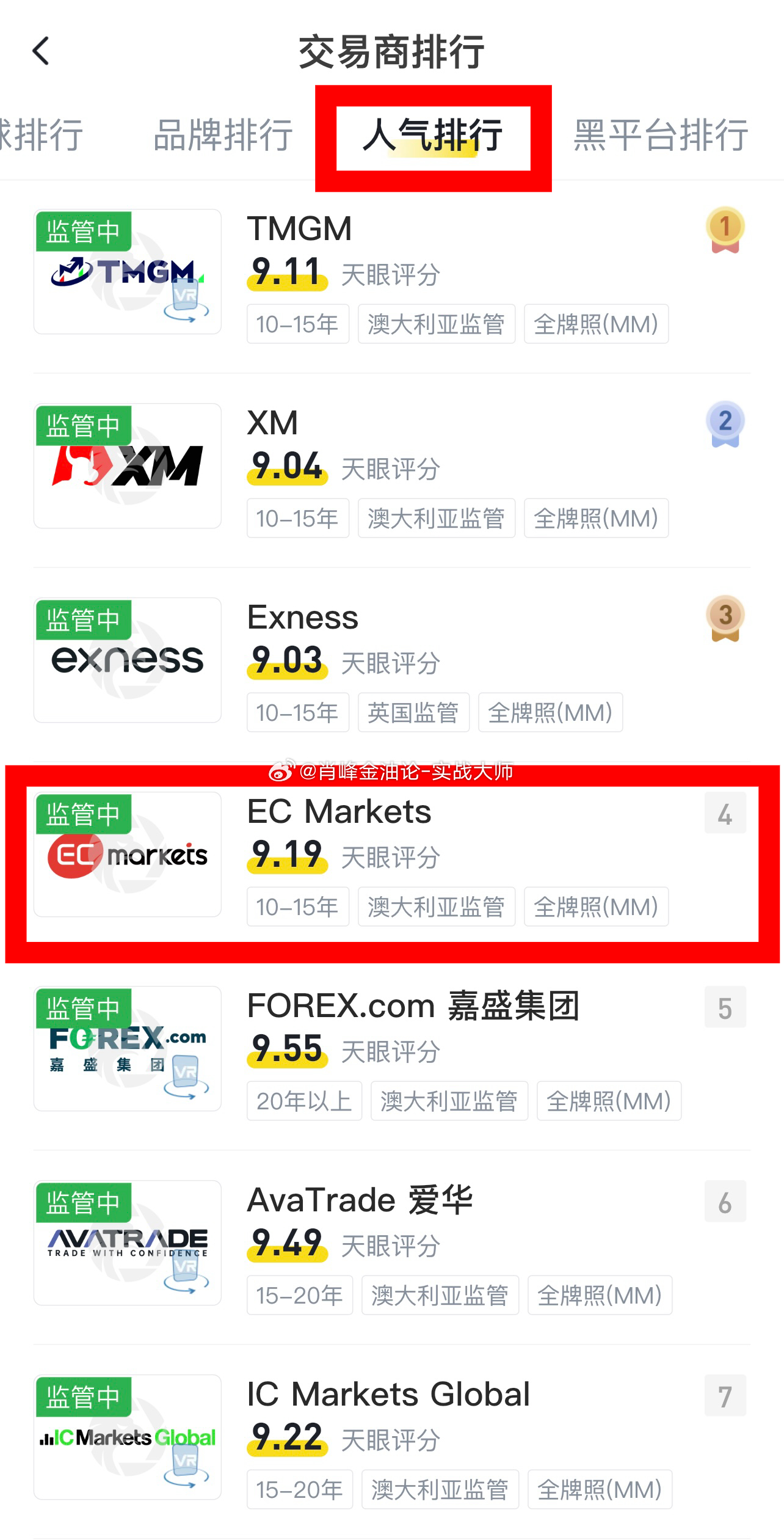 新澳門今晚一肖中特,可靠執(zhí)行計劃策略_set37.384