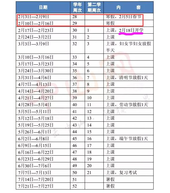 澳門開獎(jiǎng)結(jié)果+開獎(jiǎng)記錄表037期12-17-32-20-23-22T：3