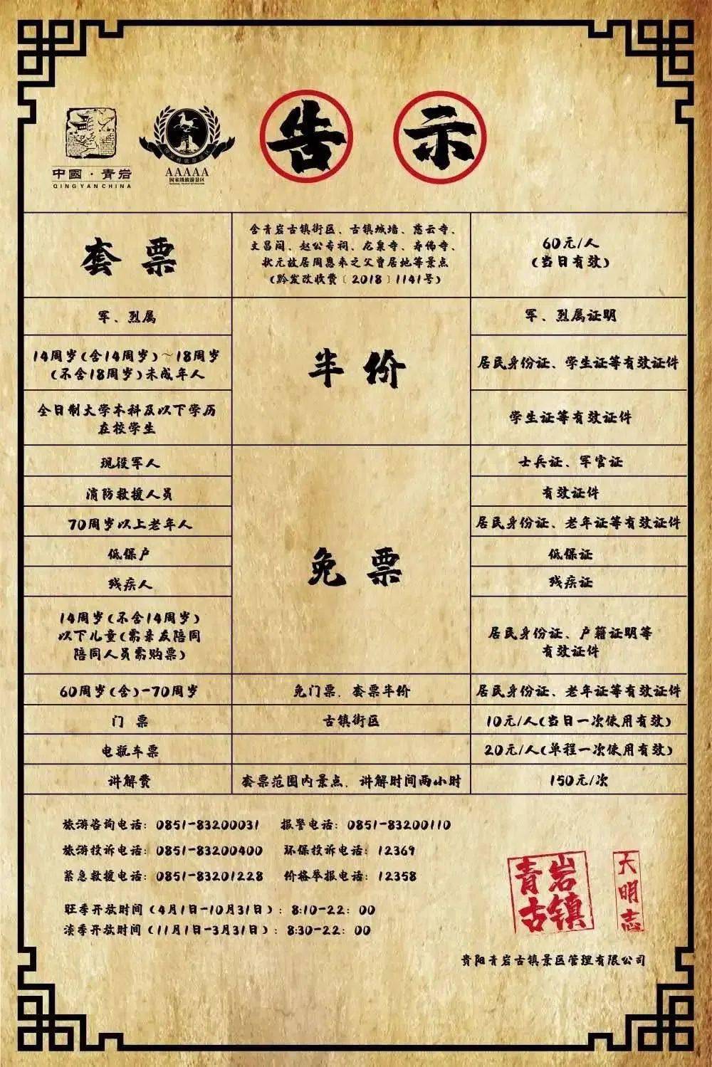 Zeppelin經(jīng)典之作，跨越時空的音樂傳奇