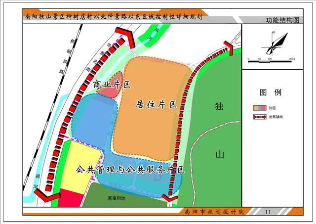 雙遼市公路運(yùn)輸管理事業(yè)單位發(fā)展規(guī)劃最新動態(tài)解析