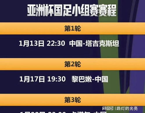 2025今晚新澳開獎號碼,決策資料解釋落實_基礎(chǔ)版84.462