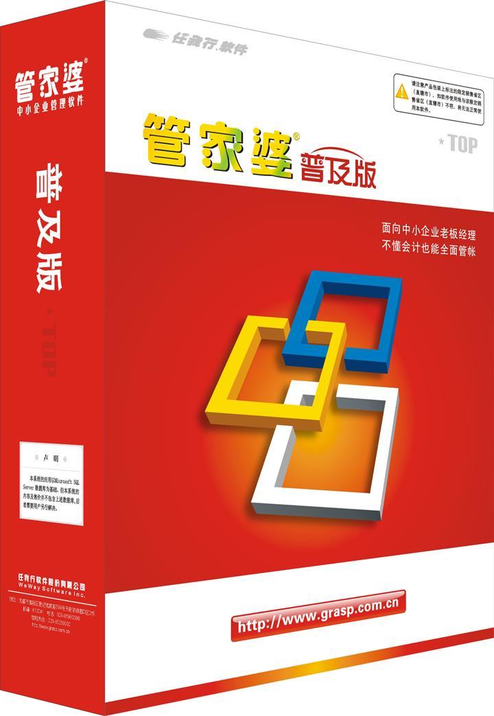 7777788888管家婆免費(fèi)｜實證分析說明