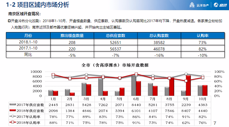 新澳天天開獎資料大全997k,適用性方案解析_界面版26.944