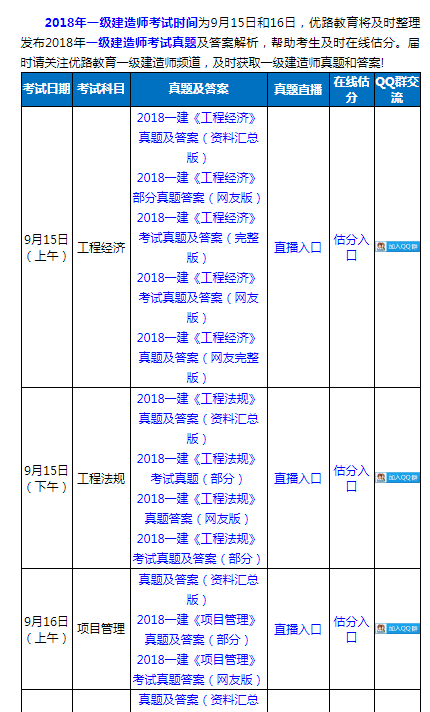 今晚澳門9點(diǎn)35分開獎,實(shí)地評估解析說明_Deluxe17.261