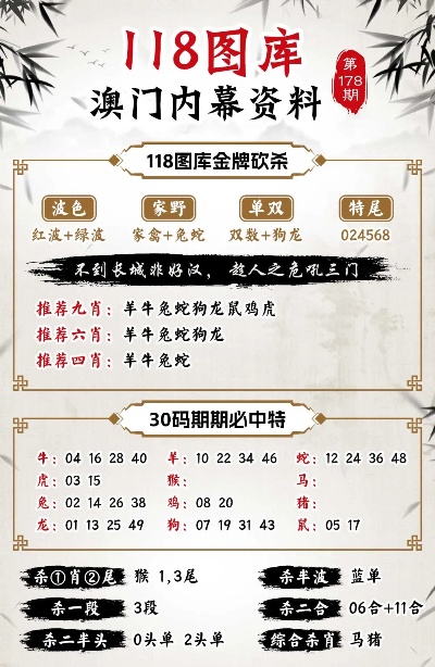 今晚澳門9點(diǎn)35分開06040期41-30-40-1-17-9T：48