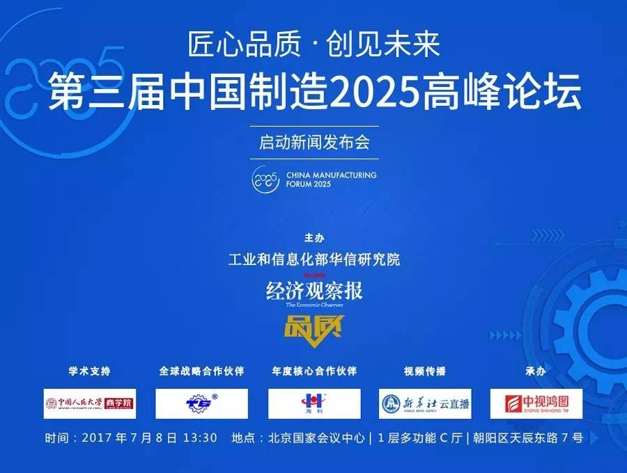 2025最新經(jīng)濟新聞