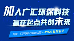 新疆廣告最新招聘動態(tài)與行業(yè)趨勢分析揭秘