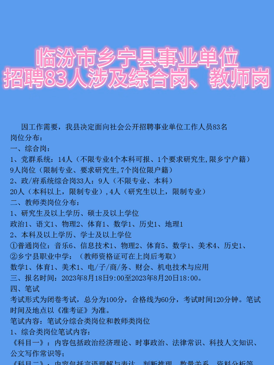 南屯鄉(xiāng)最新招聘信息概覽，求職者的首選指南