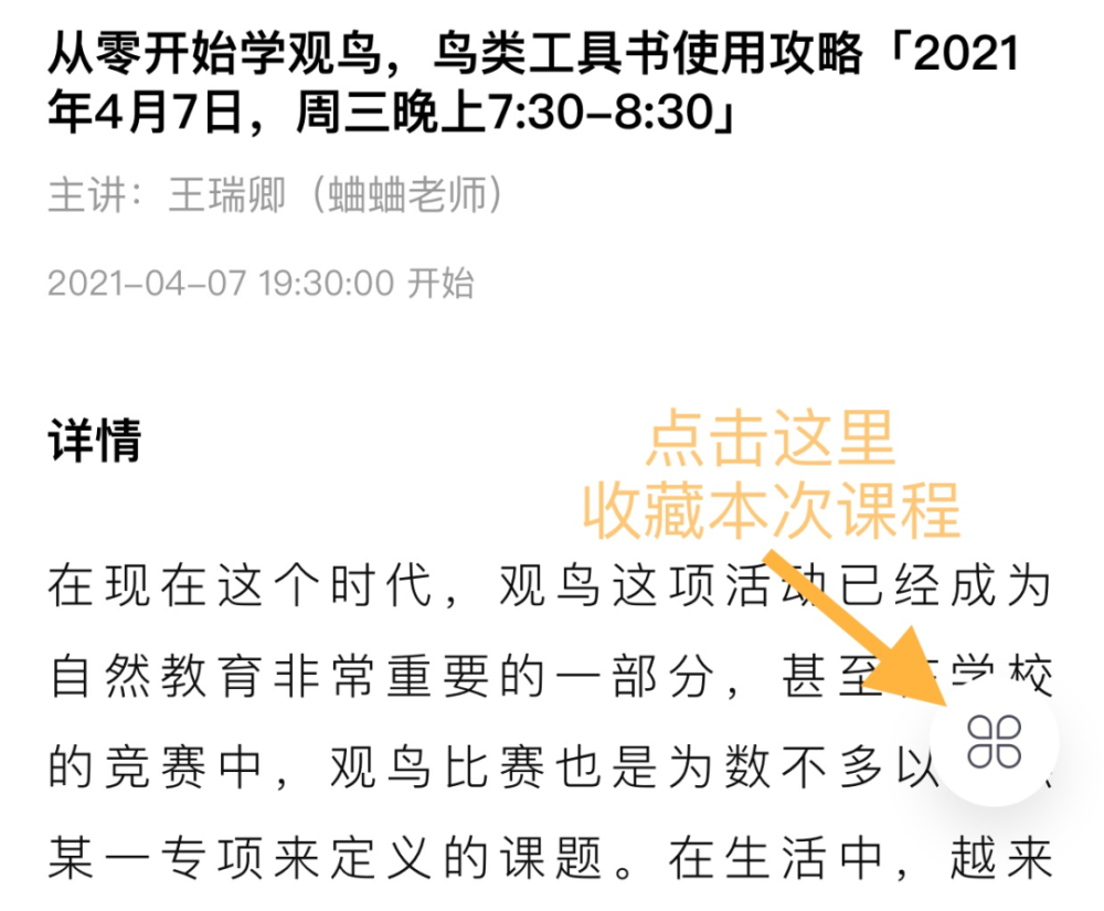 2025澳門今晚開獎結(jié)果,線下全面釋義落實_復(fù)古集98.166