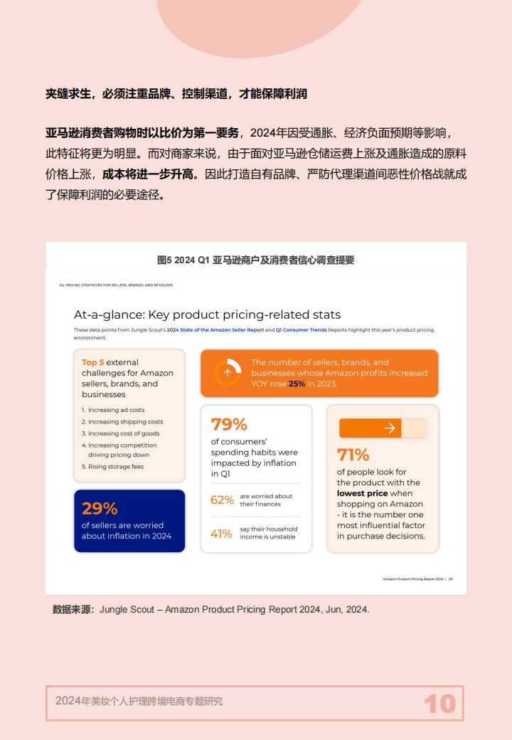 2025買馬資料免費網(wǎng)站｜實踐分析解釋定義