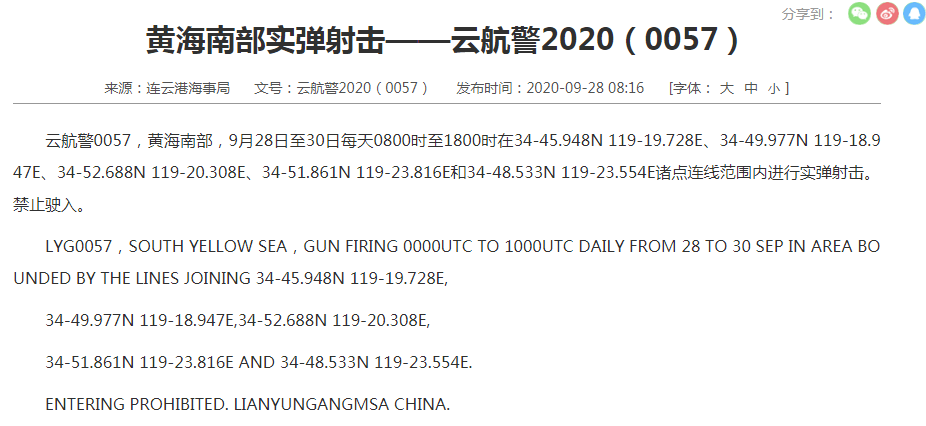 7777788888免費(fèi)四肖｜合理決策執(zhí)行審查