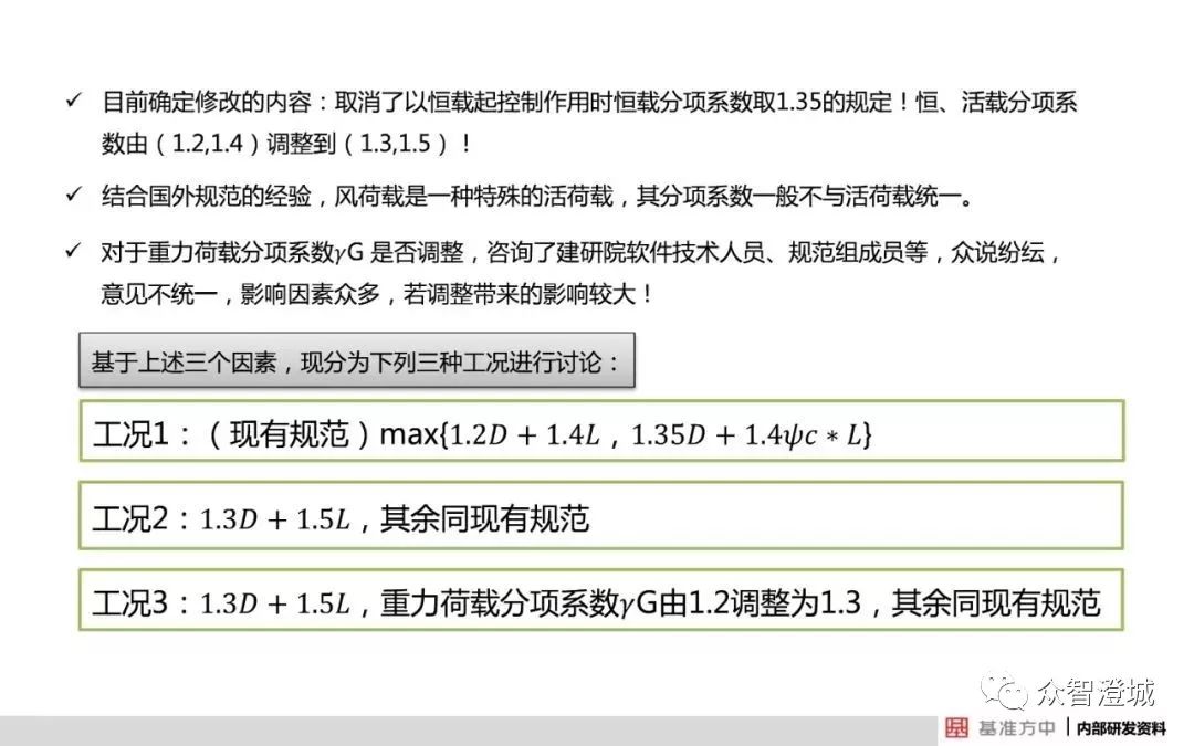 新澳門(mén)三期必開(kāi)一期,解析解答解釋落實(shí)_自由型84.659