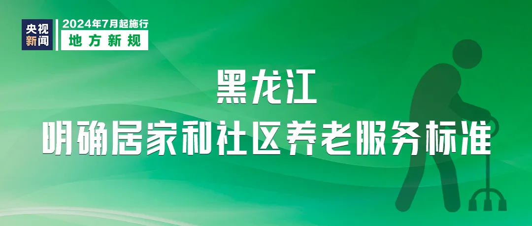 澳門最準(zhǔn)的資料免費公開｜實地數(shù)據(jù)驗證執(zhí)行