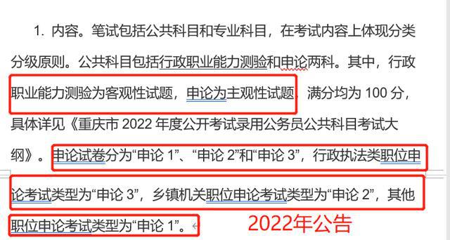 2025年澳門(mén)天天彩資料,鏈執(zhí)全面釋義落實(shí)_蘋(píng)果型74.729